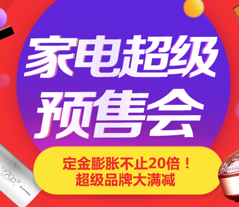 奥妙体验 - 商品搜索 - 京东.png