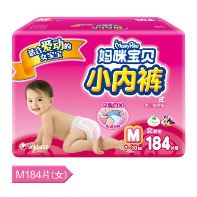 MamyPoko妈咪宝贝 小内裤中号M184片(男/女) 适合7-10kg