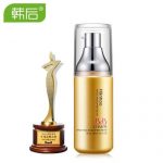 Hanhoo韩后 裸妆修颜霜40g 裸妆bb霜 白皙隔离修颜持久提亮肤色遮瑕强