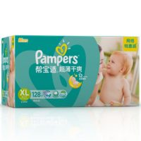 Pampers帮宝适 超薄干爽 婴儿纸尿裤 加大号XL128片(12-17kg)