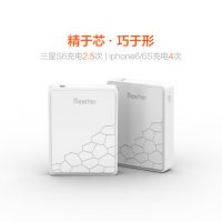 besiter倍斯特 BST-0137 个性创意充电宝 10400毫安迷你便携移动电源