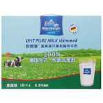 Oldenburger欧德堡 超高温处理脱脂牛奶礼盒装1L*6瓶 德国进口牛奶