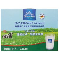 Oldenburger欧德堡 超高温处理脱脂牛奶礼盒装1L*6瓶 德国进口牛奶