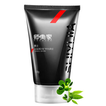 师夷家 动能炫活矿物洗颜泥120g (清洁控油 清爽活力 收缩毛孔 洁面洗面奶化妆护肤品)