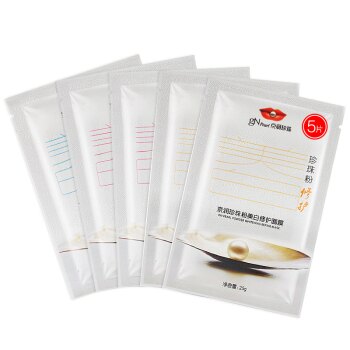 gNPearl京润珍珠 美白 补水 修护 滋养 面膜25g*5袋装