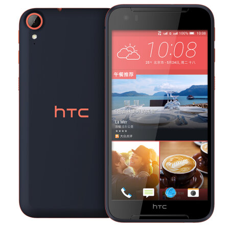 HTC Desire 830 移动联通双4G手机