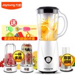 Joyoung九阳 JYL-C91T 多功能家用电动料理机 辅食奶昔果汁搅拌机
