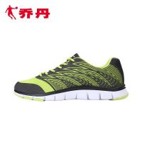乔丹 男鞋跑步鞋运动鞋正品新品舒适轻透防滑耐磨缓震XM2551820
