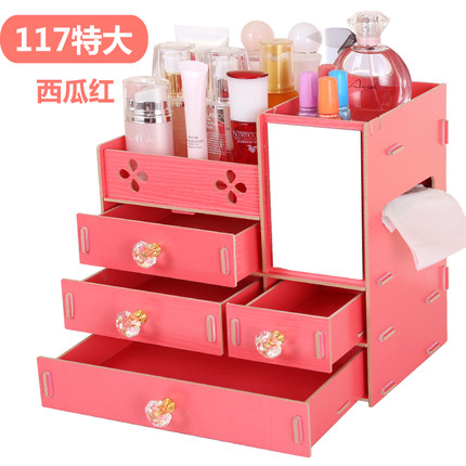 果依 桌面护肤品收纳盒 创意首饰盒 木质化妆品收纳盒 抽屉式储物盒 18款可选