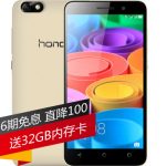 华为 荣耀畅玩4X(Che1-CL20)晨曦金 全网通4G手机 双卡双待