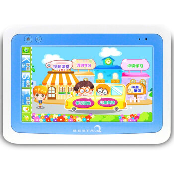 besta好易通 小状元早教机幼儿平板电脑Q1 宝贝蓝