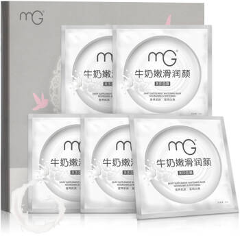MG美即 面膜 牛奶嫩滑润颜亮肤面膜贴5片
