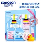 sanosan哈罗闪 JD哈罗闪送礼佳品五件套 婴儿洗护套装洗发沐浴露+护肤乳+爽身粉+护肤霜 德国原装进口