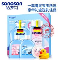 sanosan哈罗闪 JD哈罗闪送礼佳品五件套 婴儿洗护套装洗发沐浴露+护肤乳+爽身粉+护肤霜 德国原装进口