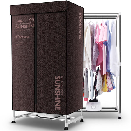 Deerma德尔玛 DEM-S7 烘干机 双层干衣机