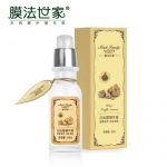 膜法世家 白松露精华液40ml 深透补水滋润保湿白皙护肤品化妆品