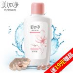 maxam美加净 银耳珍珠滋养蜜100ml 面霜乳液润肤露