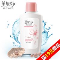 maxam美加净 银耳珍珠滋养蜜100ml 面霜乳液润肤露