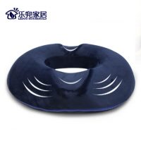 乐兜 防痔疮坐垫 痔疮术后中空屁股垫 孕妇前列腺尾骨理疗座垫 多款可选