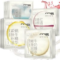 MG美即 面膜 净透沁润补水保湿嫩肤面膜贴套装升级版(12片)