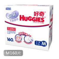 HUGGIES好奇 银装干爽舒适透气纸尿裤M160片(7-11kg)