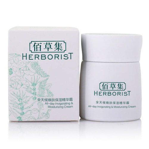 HERBORIST 佰草集 全天候焕肤保湿精华霜50g