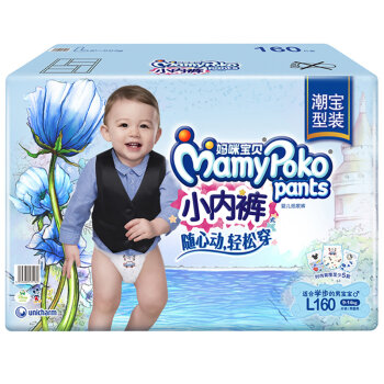 MamyPoko妈咪宝贝 婴儿小内裤 男 大号L160片(9-14kg)