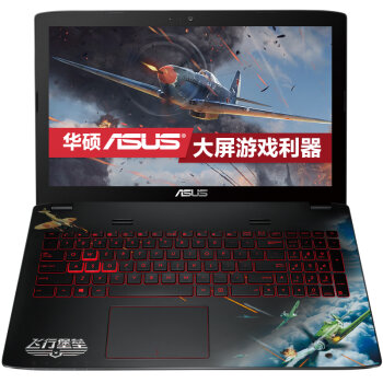 ASUS华硕 飞行堡垒典藏版FX-plus 15.6英寸游戏本笔记本电脑