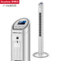 Royalstar荣事达 FT-1518 家用台式塔扇 电风扇 遥控落地扇  无叶电风扇 超静音立式壁扇 3款可选
