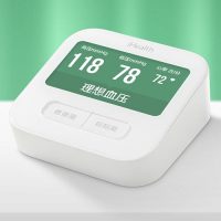 MI小米 米家iHealth智能血压计2代发布