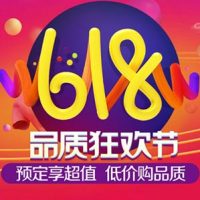 促销活动:京东618品质狂欢节活动 小编整理各种优惠汇总