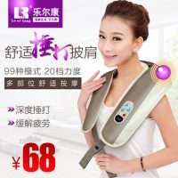 乐尔康 LEK-518-2肩颈捶打按摩披肩 颈椎按摩器 肩膀颈部肩部腰部舒适按摩