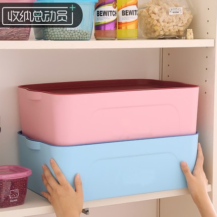 收纳总动员 大号加厚塑料衣服收纳箱装书本放衣柜收纳盒书箱玩具整理储物箱子