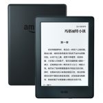 全新Kindle电子书阅读器 (入门版) 升级外观设计/电子墨水显示屏/专注阅读/舒适护眼/内置WIFI