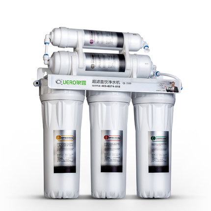 Quero泉露 QL-1500品牌净水器 家用直饮水龙头过滤器 厨房自来水净水机