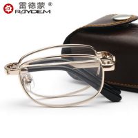 雷德蒙 老花镜男女时尚超轻折叠便携式轻盈防疲劳树脂花镜老花眼镜