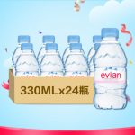 EVIAN依云天然矿泉水330ML*24瓶 法国进口