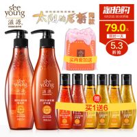 SEEYOUNG滋源 茶籽中干性洗护套装无硅油洗发水护发素去头屑滋润保湿265ml*2瓶+6瓶赠品