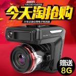 XGE S4S行车记录仪带电子狗测速一体机高清1080P夜视迷你三合一云狗