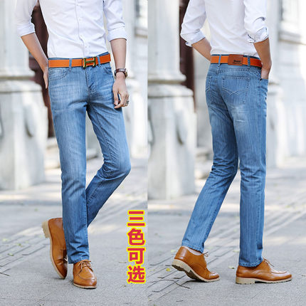 蒙卡岸 男士牛仔裤商务休闲夏季薄款直筒长裤青年裤子