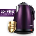 容信 ZX-200B6电热水壶家用304食品级不锈钢烧水壶开水壶自动断电 2L