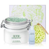 HERBORIST佰草集 新七白美白嫩肤面膜礼盒装+多赠品