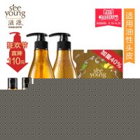 SEEYOUNG滋源 无硅油生姜洗发水露护发素套装男女士 控油强根健发 +送同款洗护正装+补充装+旅行套装