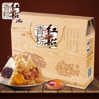 嘉兴特产!红船 真空粽子 棕子蛋黄肉粽豆沙八宝8粽4味礼盒装