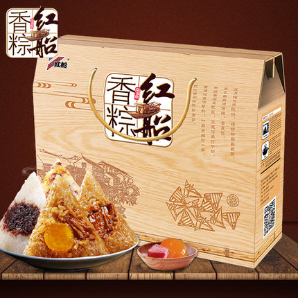 嘉兴特产!红船 真空粽子 棕子蛋黄肉粽豆沙八宝8粽4味礼盒装