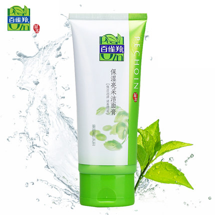 PECHOIN百雀羚 草本保湿亮采洁面膏95g 女士洗面奶洁面乳补水保湿深层清洁