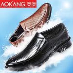 奥康男鞋 2016夏季镂空鞋透气商务英伦休闲鞋皮鞋男士真皮凉鞋