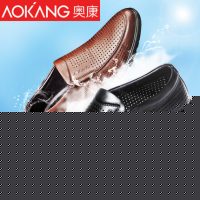 奥康男鞋 2016夏季镂空鞋透气商务英伦休闲鞋皮鞋男士真皮凉鞋