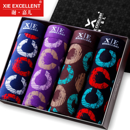 谢嘉儿 男士内裤 透气平角裤性感U凸短裤衩吸汗四角中腰底裤头 4条礼盒装