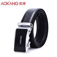 奥康 男士皮带新款商务休闲自动扣头真皮皮带时尚韩版潮流腰带 3款可选